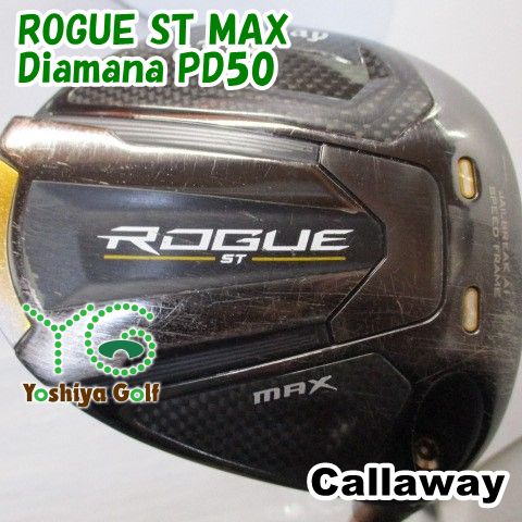 ドライバー キャロウェイ ROGUE ST MAX/Diamana PD50/S/9[139285