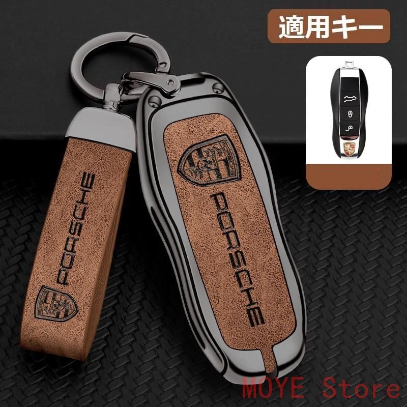 お値下げ　純正品 ポルシェ キーケース キーホルダー 未使用品 新品◇ポルシェ PORSCHE◇深錆色/ブラウン◇キーケース キーホルダー