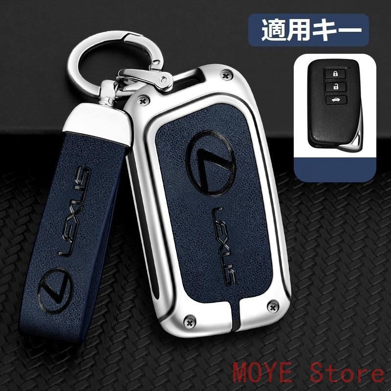 LEXUS 150 スマートキーケース ブルー 新品◇レクサス LEXUS◇シルバー