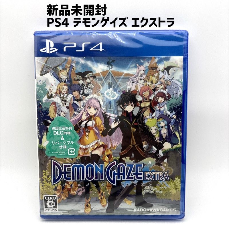 新品未開封 PS4 デモンゲイズ エクストラ DEMON GAZE EXTRA - メルカリ
