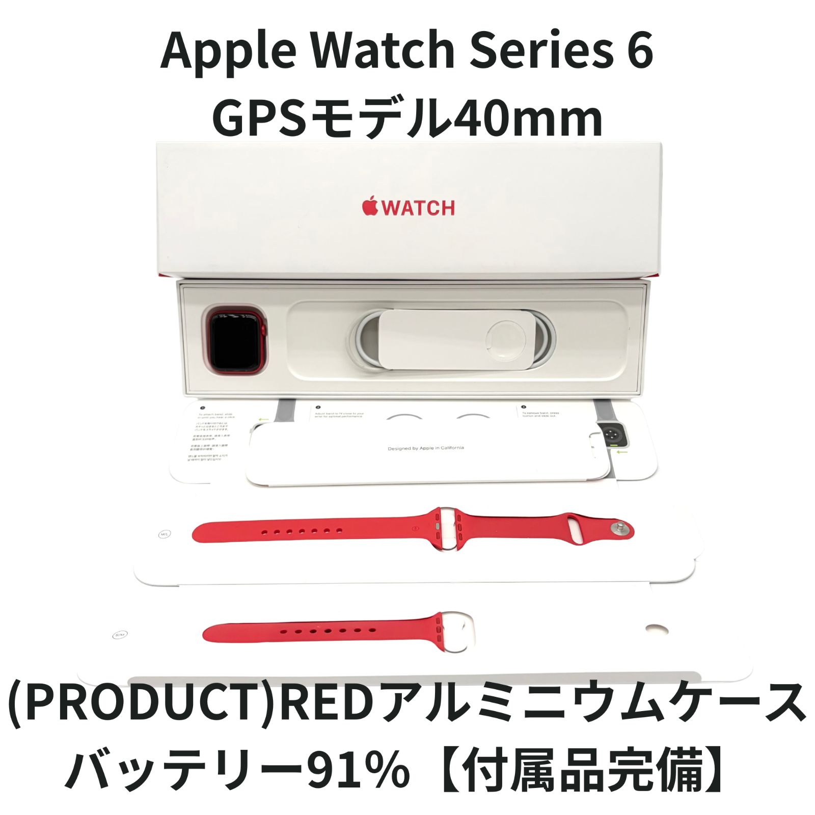 Apple Watch Series 6 GPSモデル40mm (PRODUCT)REDアルミニウムケース