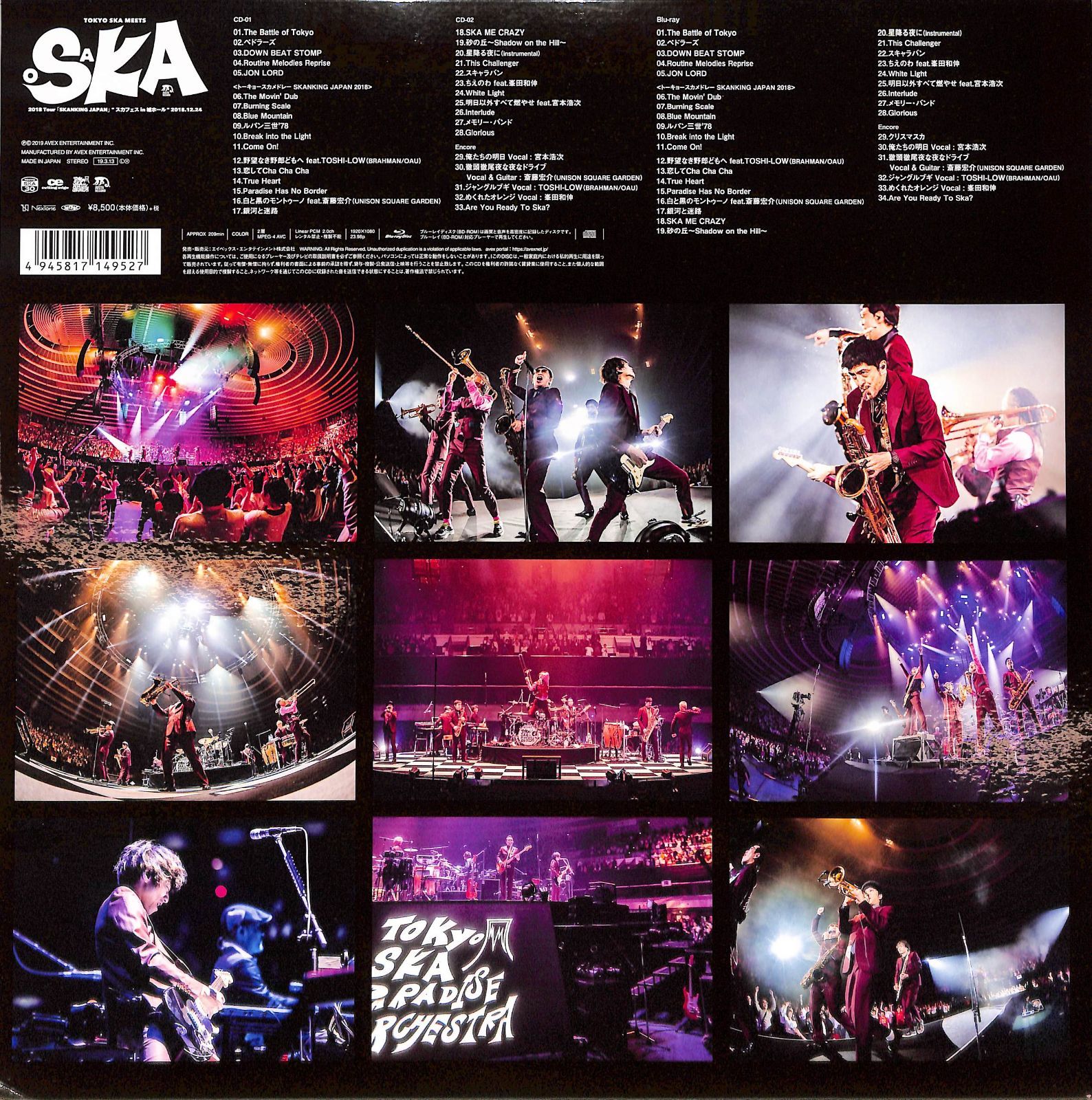 CD ○CD2枚 / 東京スカパラダイスオーケストラ(CD2枚組+Blu-ray 