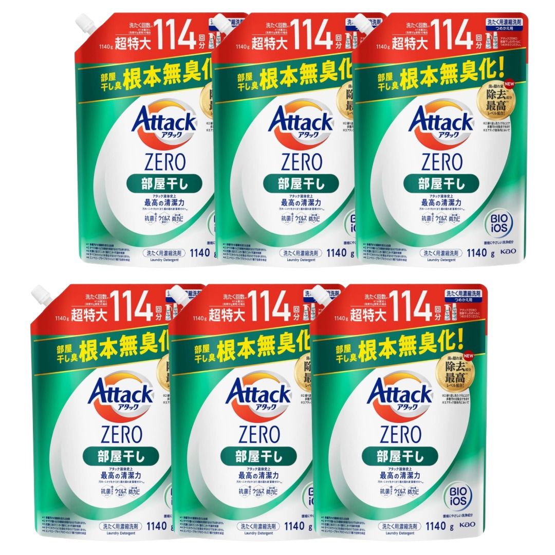アタックZERO 部屋干し つめかえ用 1140g×6個 洗剤 洗濯機洗剤 - メルカリ