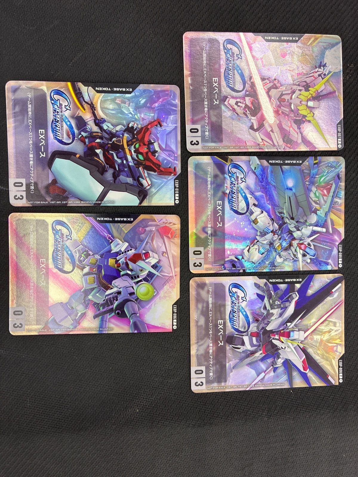 ガンダムカードゲーム EXベース プロモ 5種セット - メルカリ