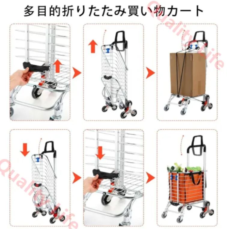  ショッピングカート 8輪 買い物 キャリーカート 買い物カート 折りたたみ 階段台車 荷物運び ートカート 階段昇降 三輪キャスター アルミ合金製 容量35 L 耐荷重35 kg 簡単組立 物品の移動に最適 オレンジ 台車 DIY 工具