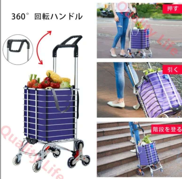 ショッピングカート 8輪 買い物 キャリーカート 買い物カート 折りたたみ 階段台車 荷物運び ートカート 階段昇降 三輪キャスター アルミ合金製 容量35 L 耐荷重35 kg 簡単組立 物品の移動に最適 オレンジ