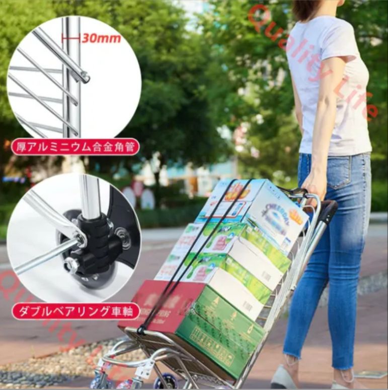 買い物 キャリーカート