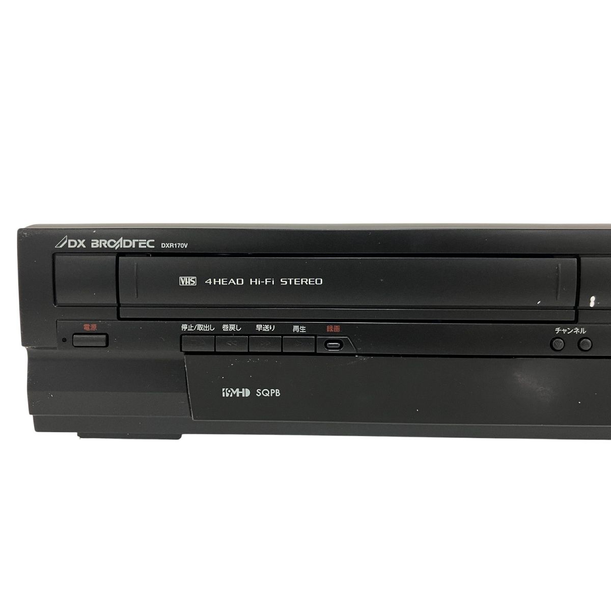 ＶＨＳ／ＤＶＤレコーダー ＤＸＲ１７０Ｖ 中古 DXアンテナ DXブロードテック DXR170V DVD レコーダー VHS 一体型 中古