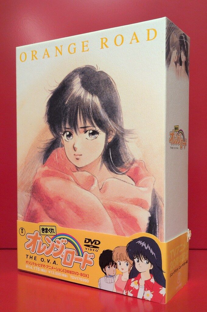 【新品　未開封品】きまぐれオレンジ☆ロード THE O.V.A.〈3枚組〉 アニメDVD 通常版)きまぐれオレンジロード The OVA - メルカリ