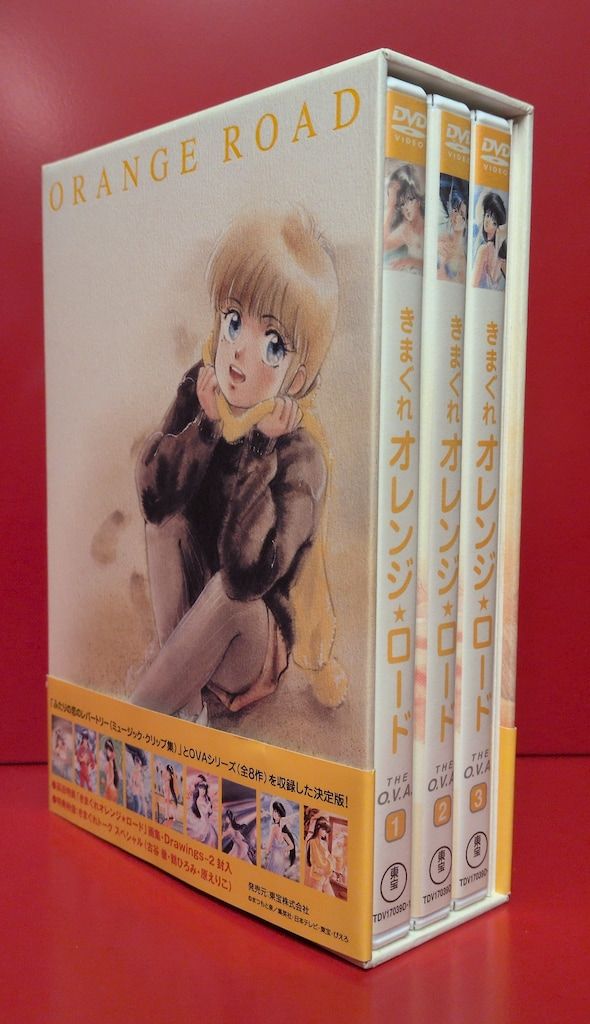 アニメDVD 通常版)きまぐれオレンジロード The OVA - メルカリ