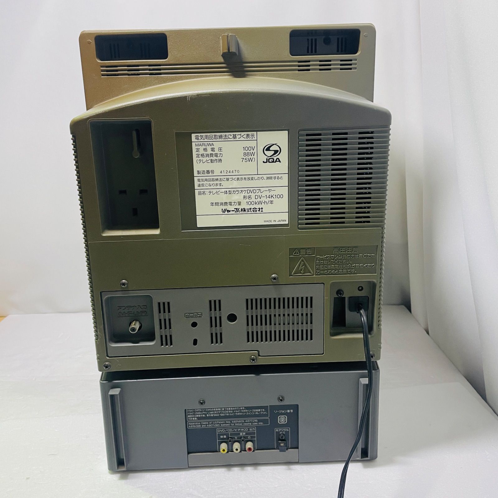 ジャンク品】SHARP シャープ DV-14K100 テレビ一体型カラオケDVD