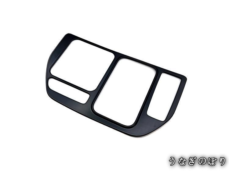 車 【美品・未使用新品】ホンダ ステップワゴン／STEPWGN（2223年） シフトパネル ガーニッシュ ABS製 高品質仕上げ 内装ドレスアップ 1枚C251203