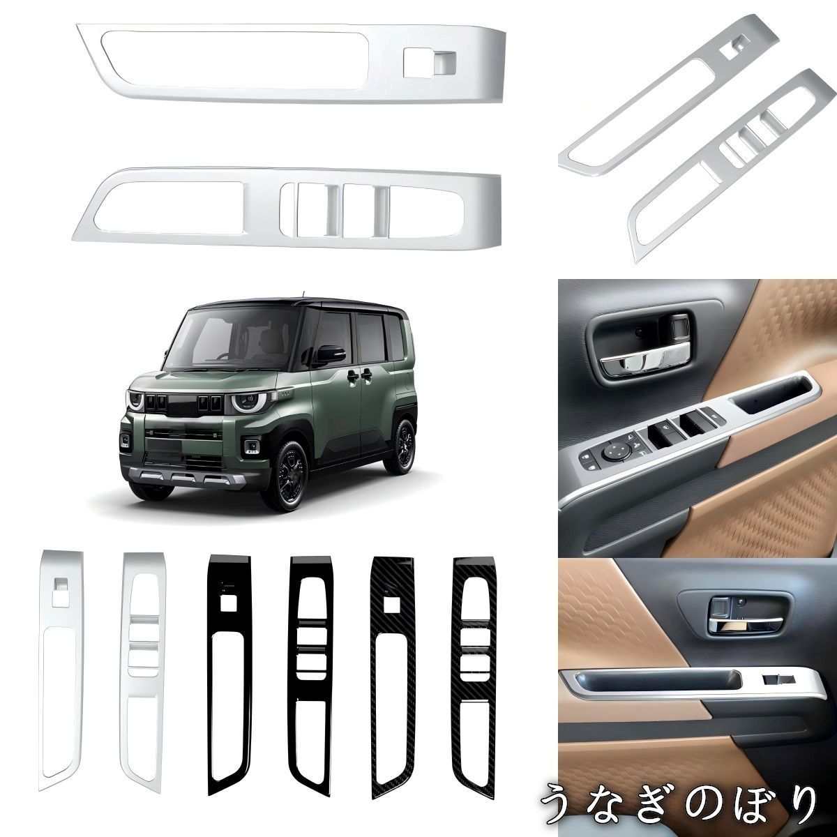 走りや機能でもキャラクターを確立した新星「三菱デリカミニ」【最新軽自動車 車種別解説 DELICA MINI】 | Motor  Fan｜自動車情報のモーターファン 【美品・未使用新品】三菱 デリカミニ（Delica Mini）2526年式対応 パワーウインドウスイッチパネル 内装保護 光沢アクセント 2枚セットC251203
