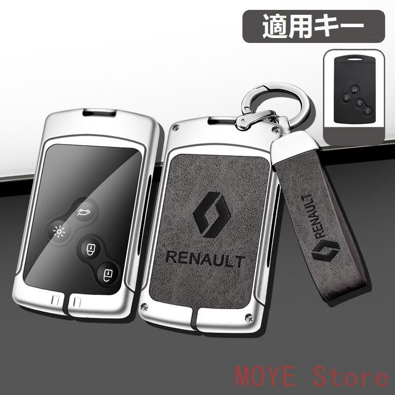 車 新品◆ルノー RENAULT◆シルバー/グレー◆キーケース キーホルダー付き 高級 スマートキーカバーTPU 車 傷のつきにくい 防水 防塵 C番 YSK1203