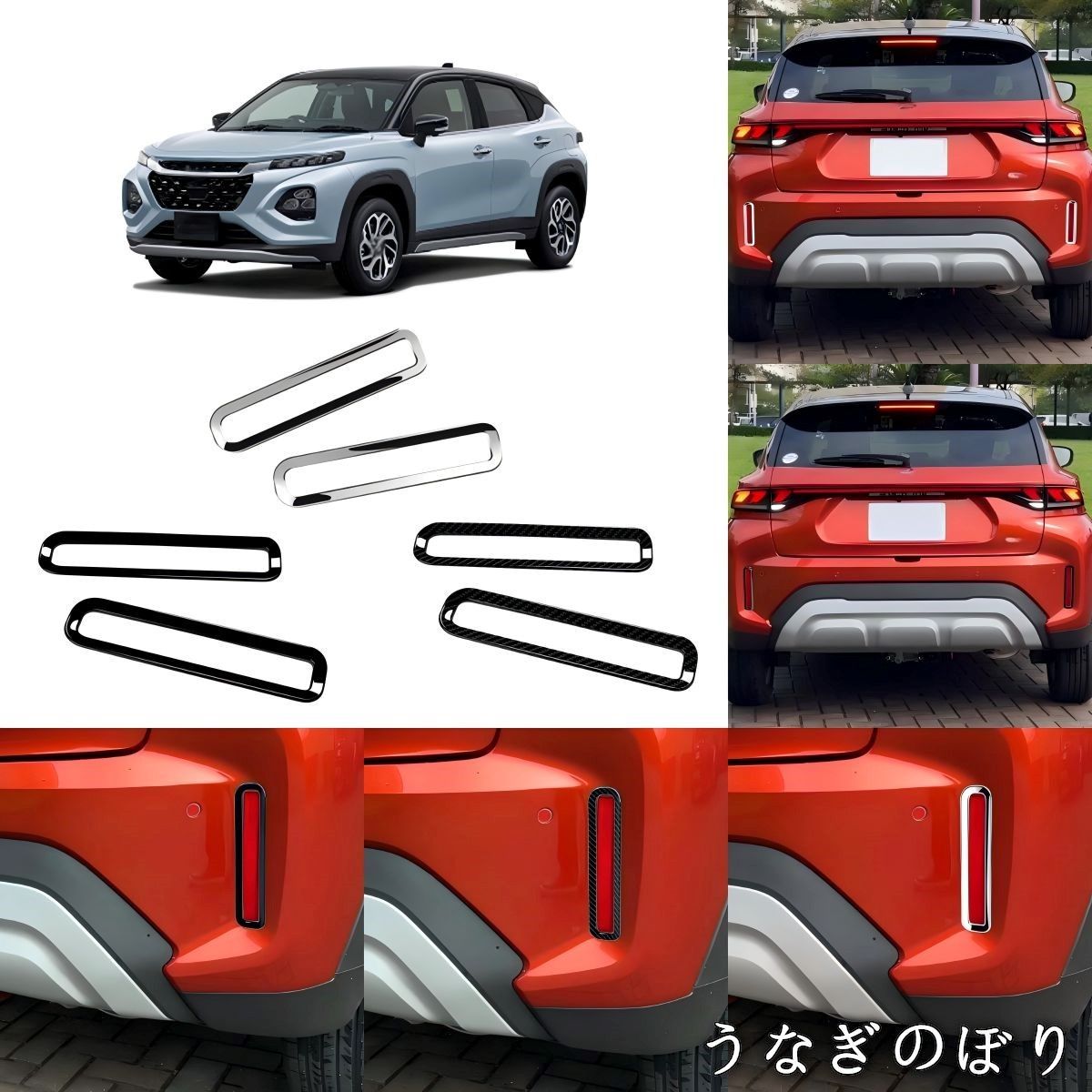 ゼウス 150+25 ホワイト カーペンター H371