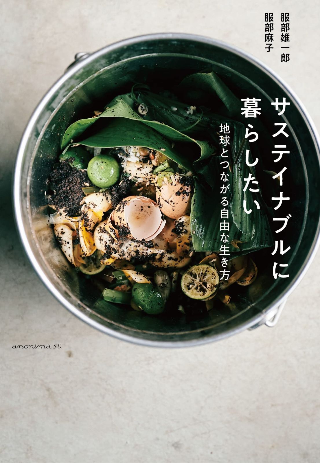 minori Alato EF-A サウンドトラック　冬子様取り置き minori Alato EF-A サウンドトラック 冬子様取り置き