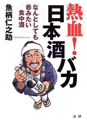 BROTHER ブラザー F30-223 扇風機 ピンク赤レッド 昭和レトロ