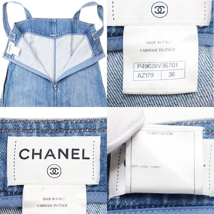 ジャンパースカート P