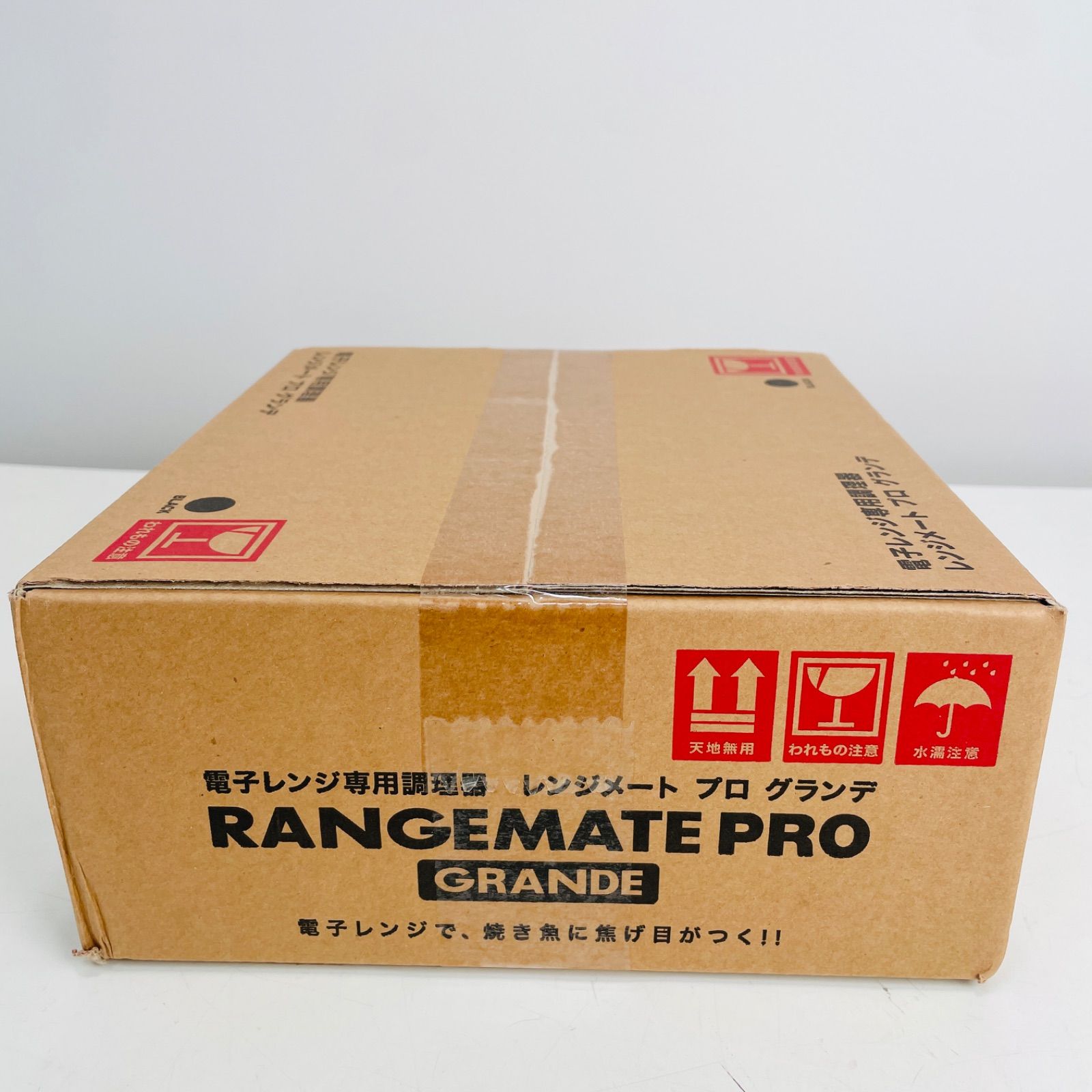 レンジメートPRO