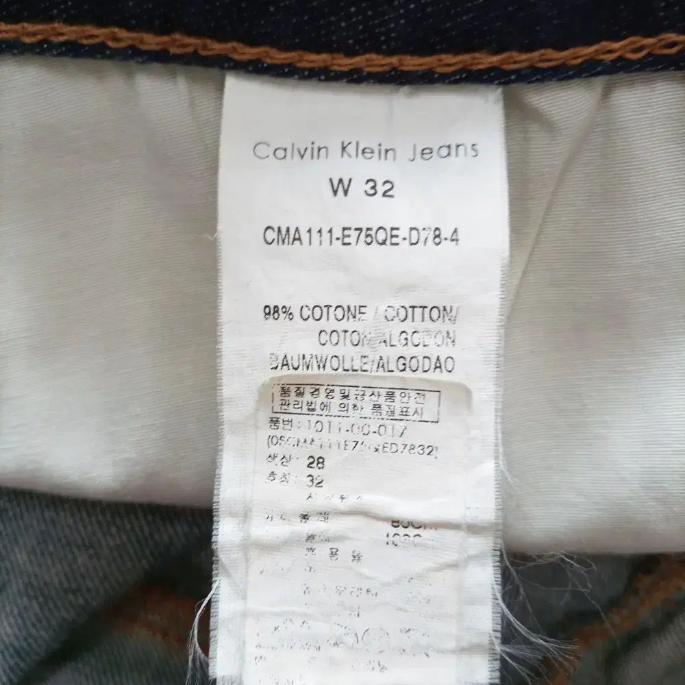 メンズ Calvin Klein カルバン・クライン デニム ズボン サイズ32 
