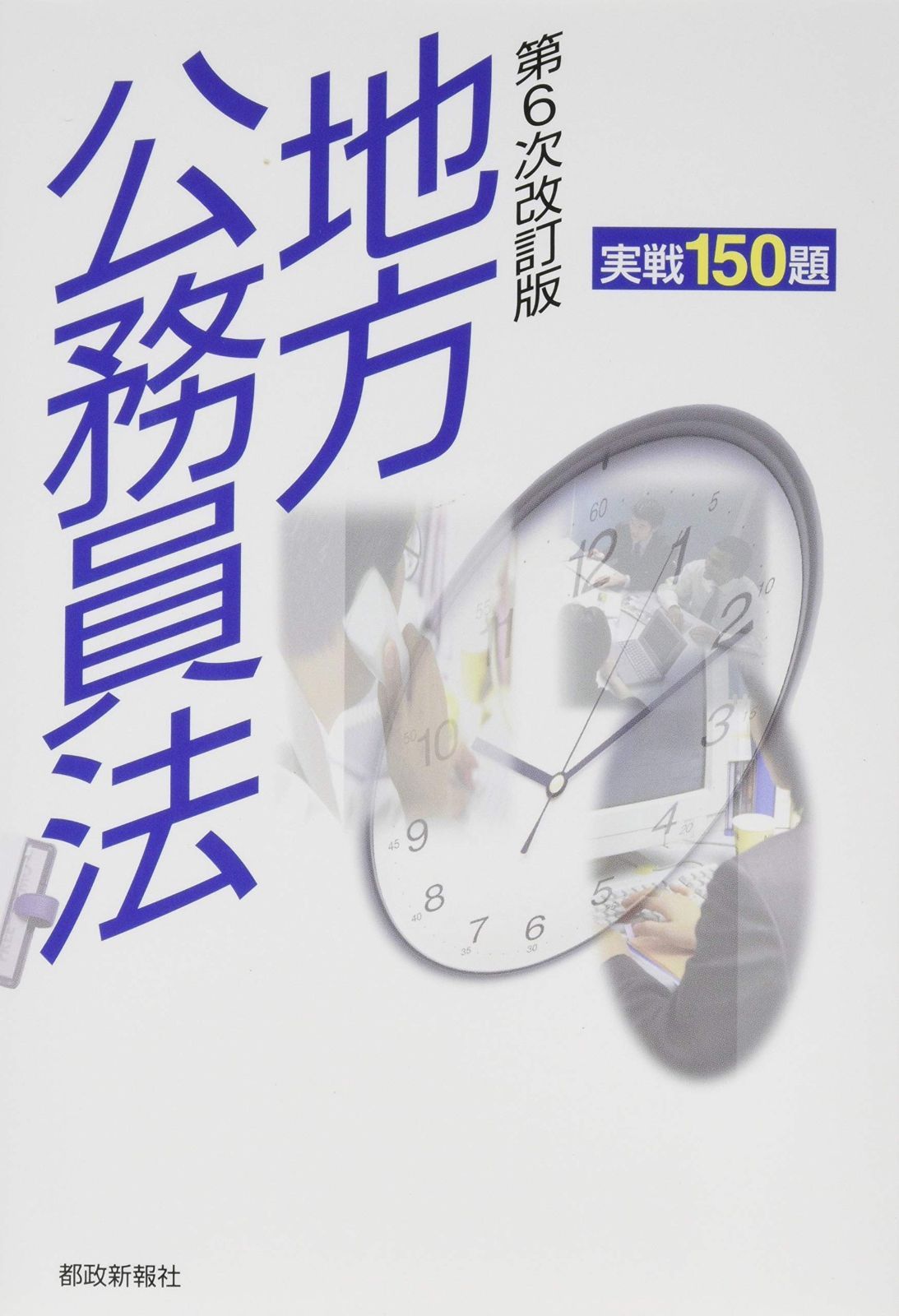 NHKスペシャル プラネットアース 新価格版 ブルーレイ BOX2 全3枚