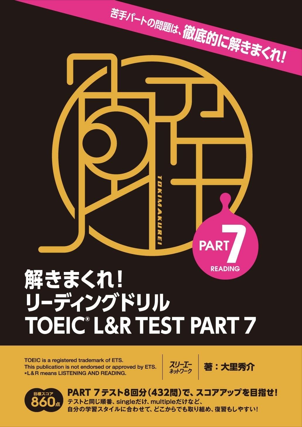 大塚愛 フリーマケット エコバッグ トートバッグ 【公式通販】