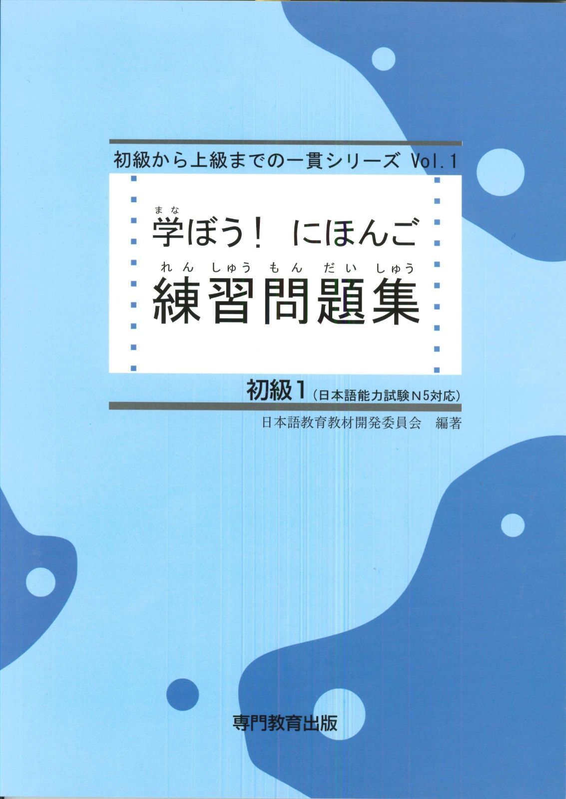 レコード サニーデイサービス アナログlp 2015リマスタリング版