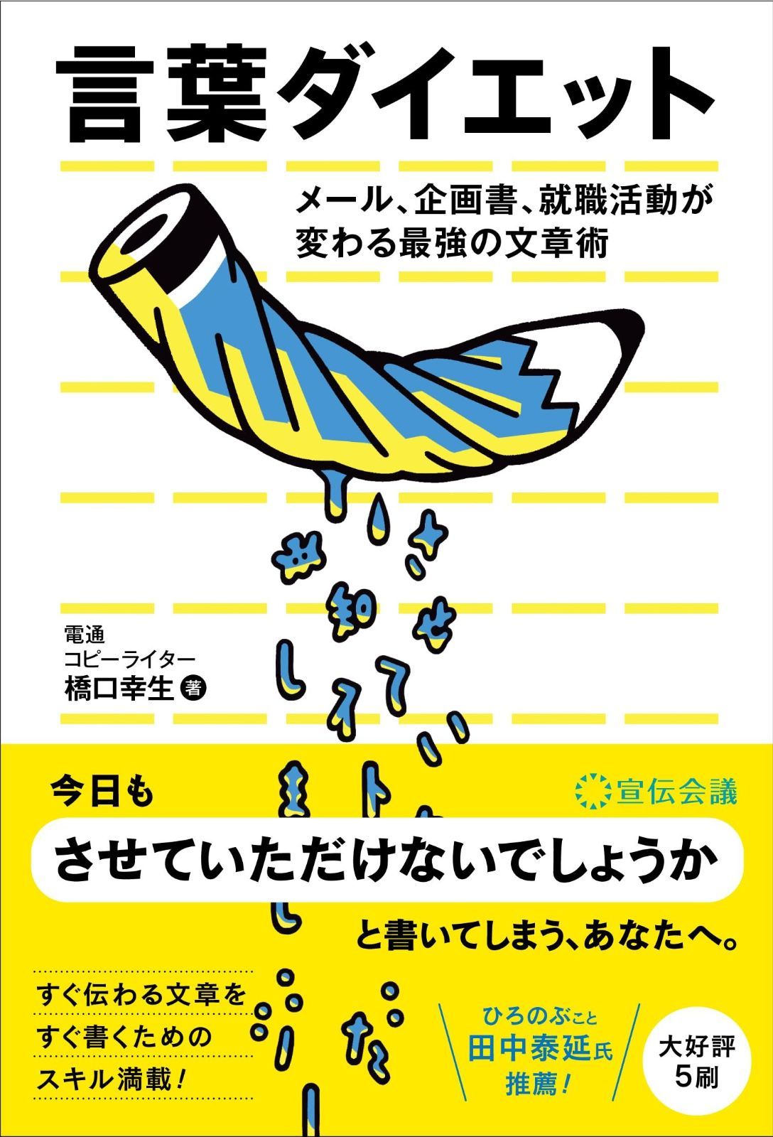 信楽焼 自然灰釉究極美逸品 谷清右衛門 茶道具伊賀写 双耳水指 塗蓋 付