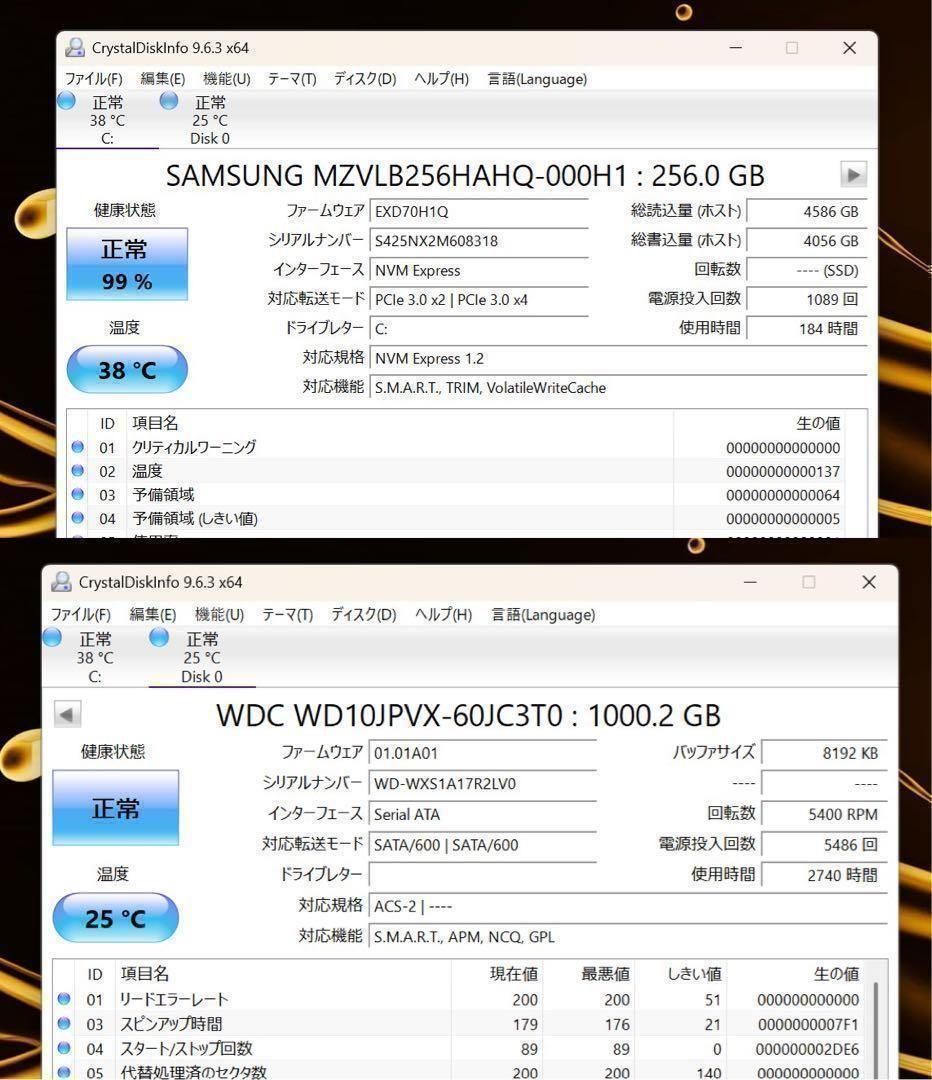 高性能】HPモダンゴールド☘7世代i7☘️メモリ16☘️NVMe256+1TB