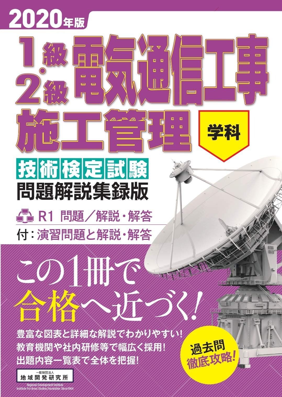 NIKKE ショップ エンカウンター 新品未開封 4box