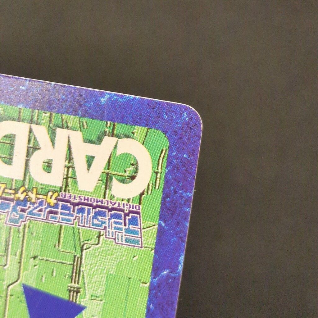 デジタルモンスターカードゲーム ブースター21