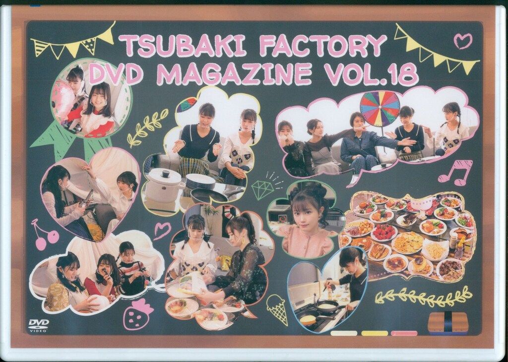 つばきファクトリー DVD MAGAZINE 18 - メルカリ