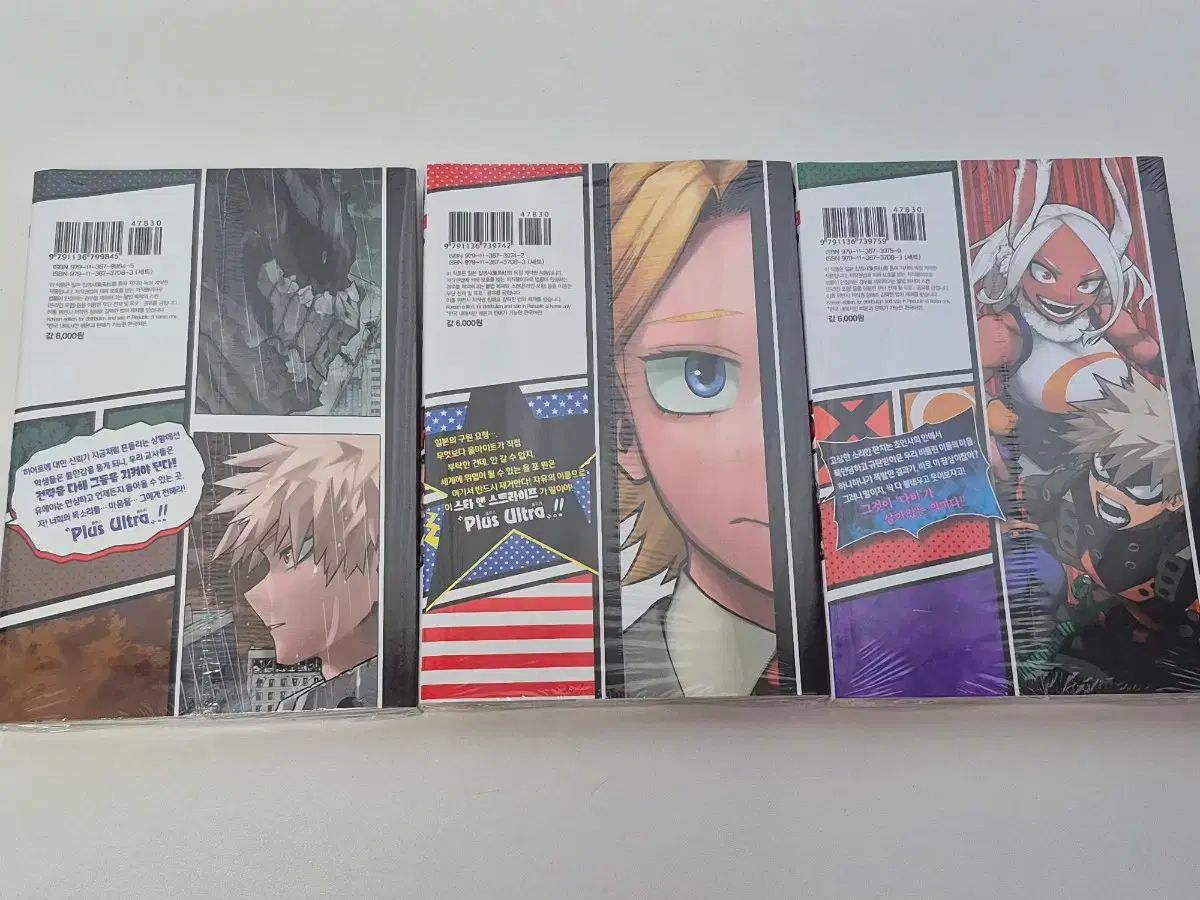漫画 僕のヒーローアカデミア 33・35巻 まとめ出品