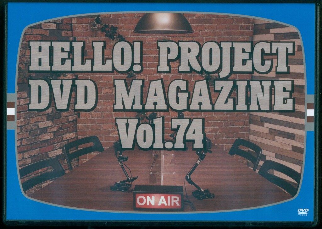 Hello!Project ハロプロ HELLO PROJECT DVD MAGAZINE Vol.74 - メルカリ