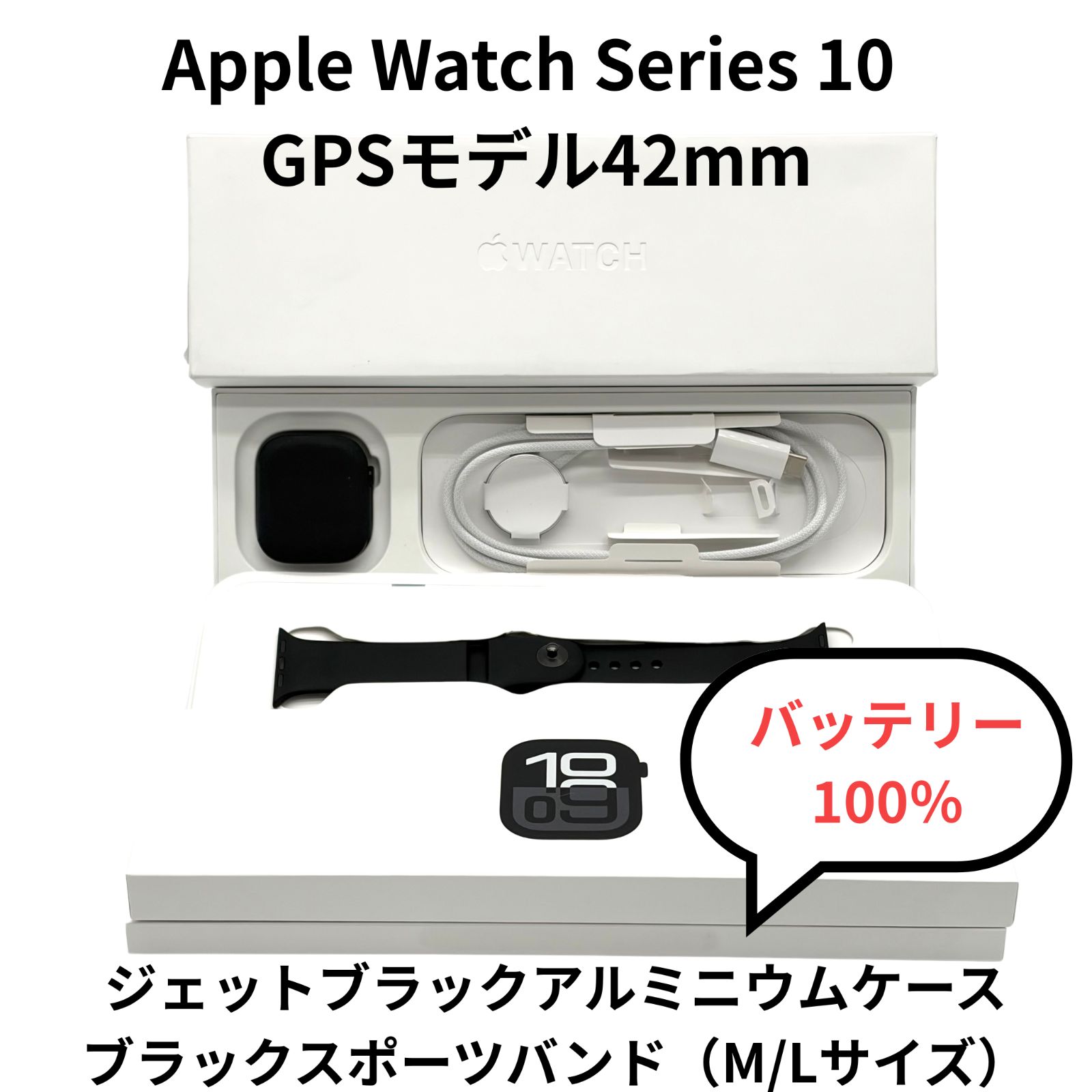 Apple Watch Series 10 42mm ジェットブラック - メルカリ