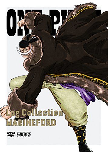 ONE PIECE Log Collection MARINEFORD 初回 版 DVD