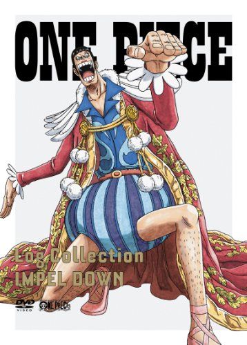 ONE PIECE Log Collection IMPEL DOWN 初回 版 DVD