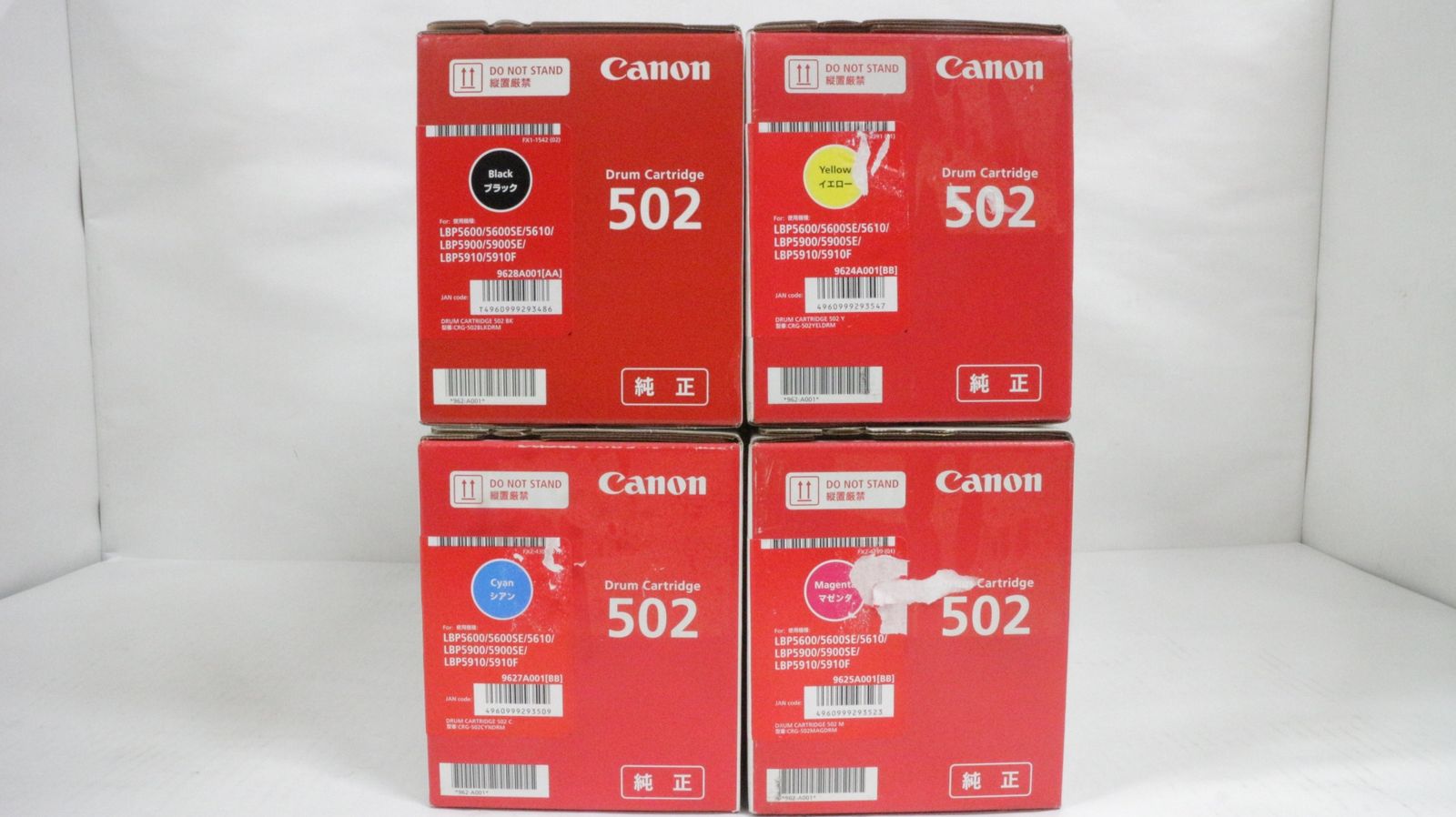 未使用 キャノン 純正 ドラムカートリッジ CRG-502 4色（シアン