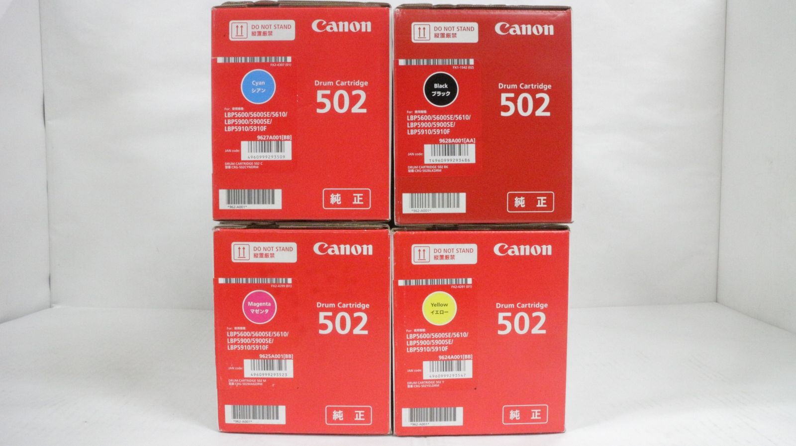 キャノン ドラムカートリッジ CRG-502 シアン マゼンタ イエロー ブラック CANON -D-F 10-byebye