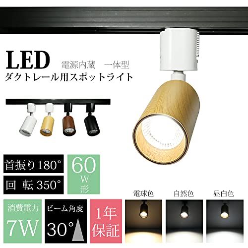 新品】Allegro Lighting ダクトレール スポットライト ダクトレール