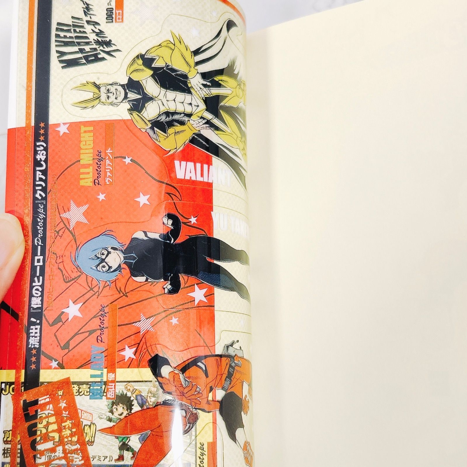 初版・帯付き】 僕のヒーローアカデミア 公式ファンブック ウルトラ