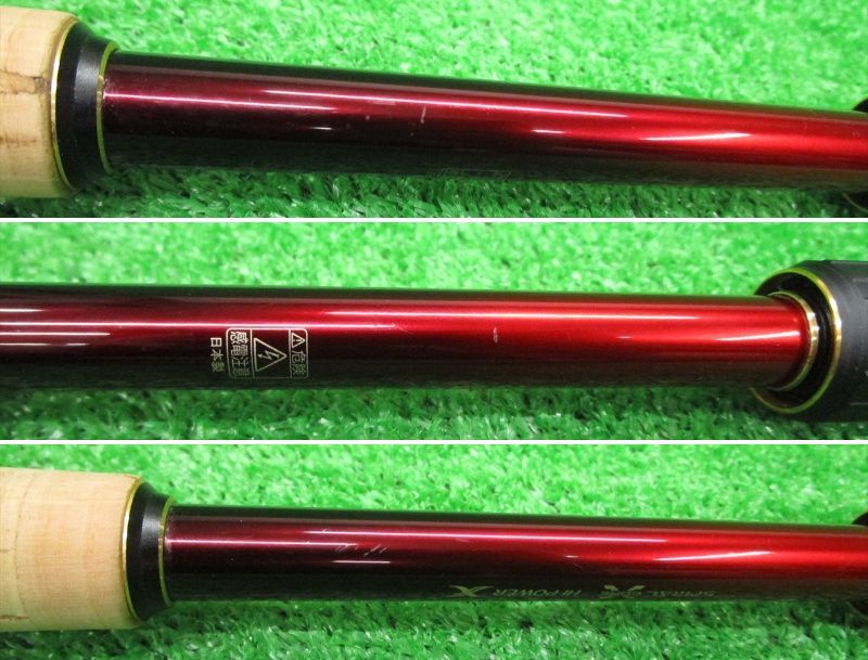 18 ワールドシャウラ