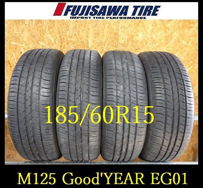 M 125 E 製造 約8部山 Good YEAR EfficientGrip ECO EG 01 185 60 R 15 4本