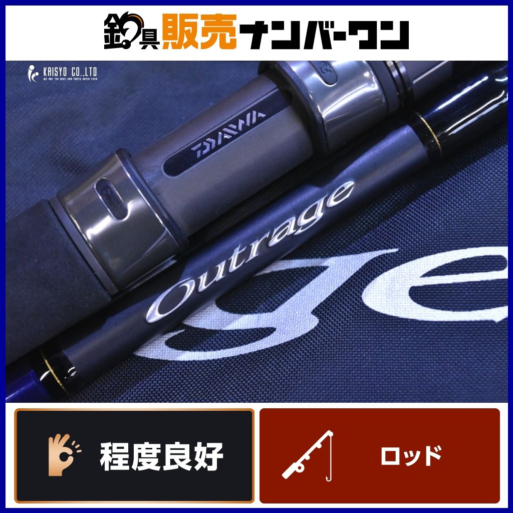 ダイワ 23 アウトレイジ BR C 80 3 DAIWA OUTRAGE オフショア スピニング