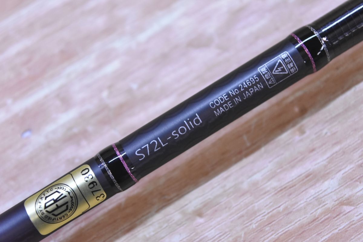 がまかつ ラグゼ 宵姫 華 弍 S 72 L-solid Gamakatsu LUXXE スピニングロッド 2ピース アジング メバリング アジ メバル ライトゲーム 等