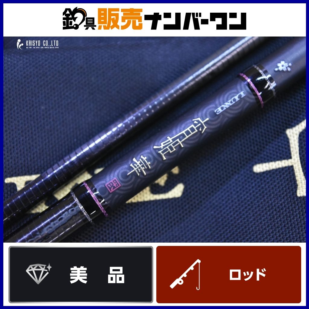 がまかつ ラグゼ 宵姫 華 弍 S72L-solid Gamakatsu LUXXE スピニング