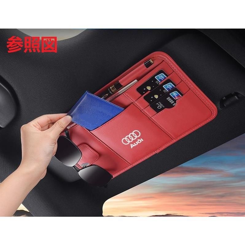 ☆アウディ AUDI☆ブラック☆サンバイザーポケット 車用 小物入れ PU