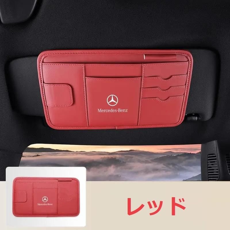 ☆メルセデス?ベンツ BENZ☆レッド☆サンバイザーポケット 車用 小物