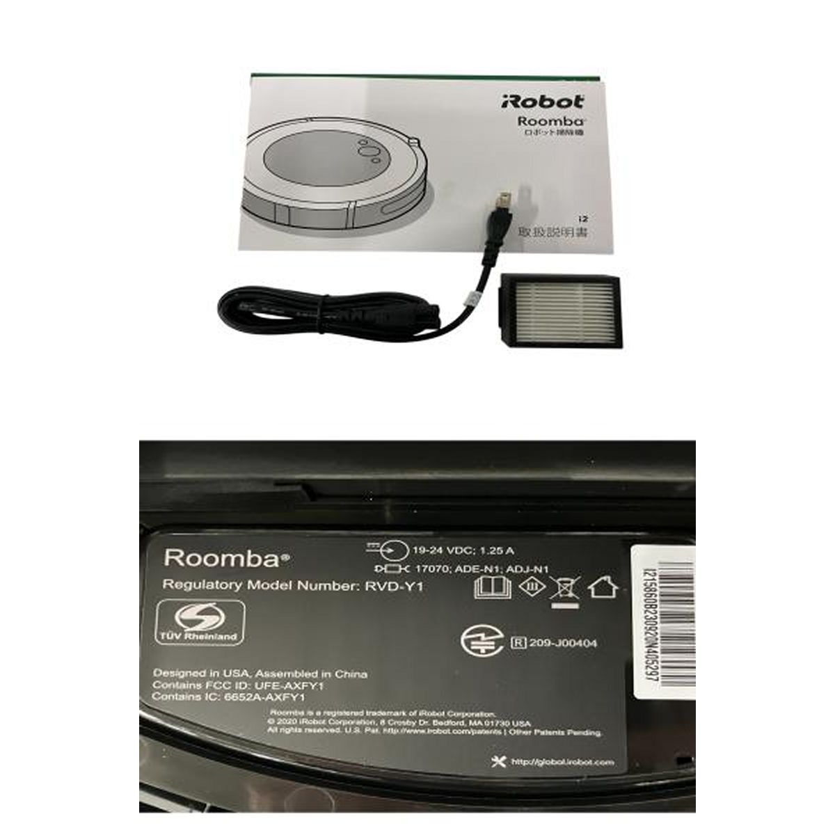 iRobot Roomba アイロボット ルンバ i2 i2158 ロボット掃除機 生活家電