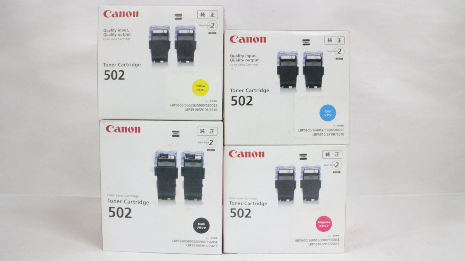 キャノン トナー CRG-502 シアン マゼンタ イエロー ブラック 回収トナーボックス2 き CANON -D-F 04-byebye